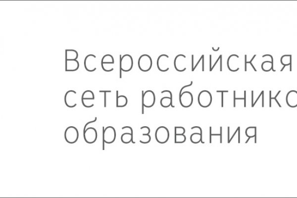 Официальная ссылка на кракен в тор