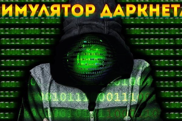 Найти ссылку кракен
