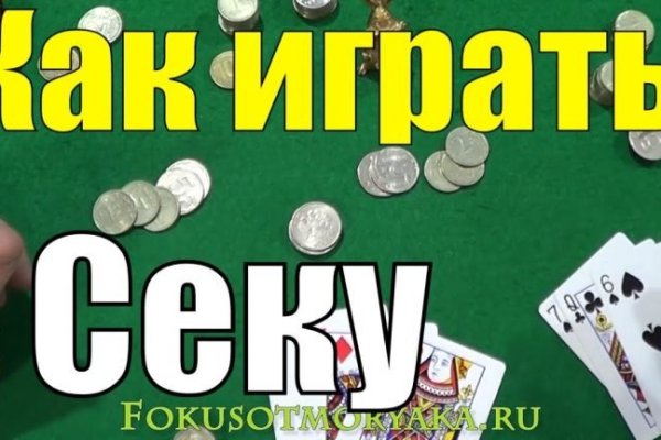 Кракен сайт krk store com