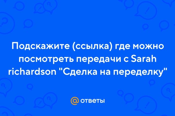 Ошибка на сервере кракен