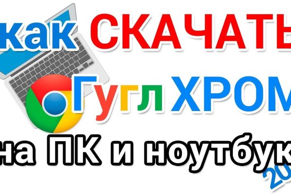 Кракен площадка kr2web in