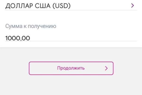 Кракен площадка вход