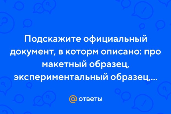 Зайти на кракен без тора