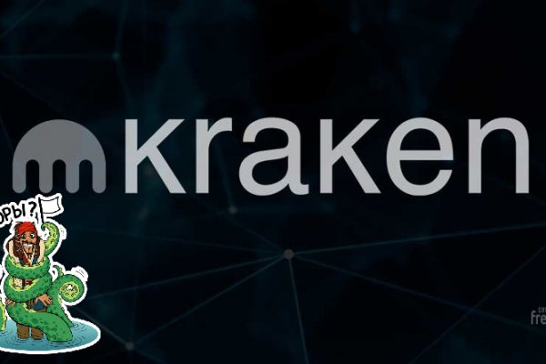 Kraken зеркало рабочее market