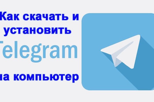 Мега или кракен