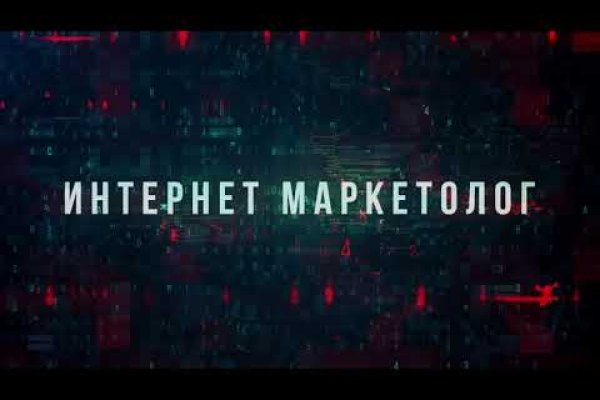 Кракен сайт store