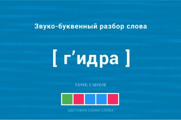 Зайти на кракен без тора