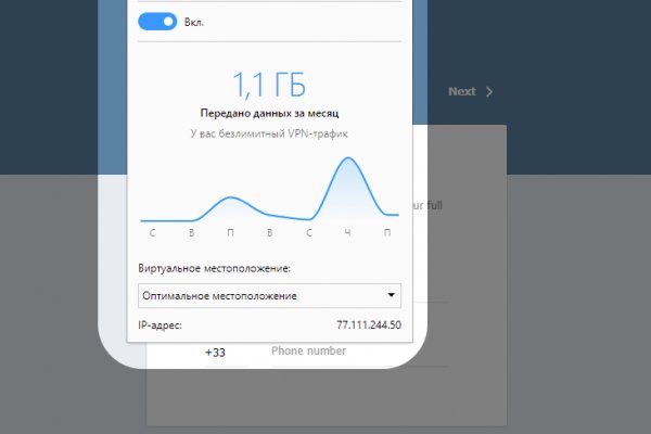 Кракен заблокировали