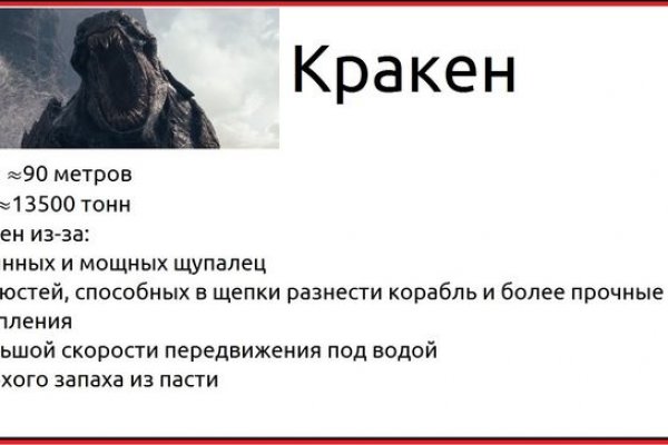 Kraken ссылка kraken clear com