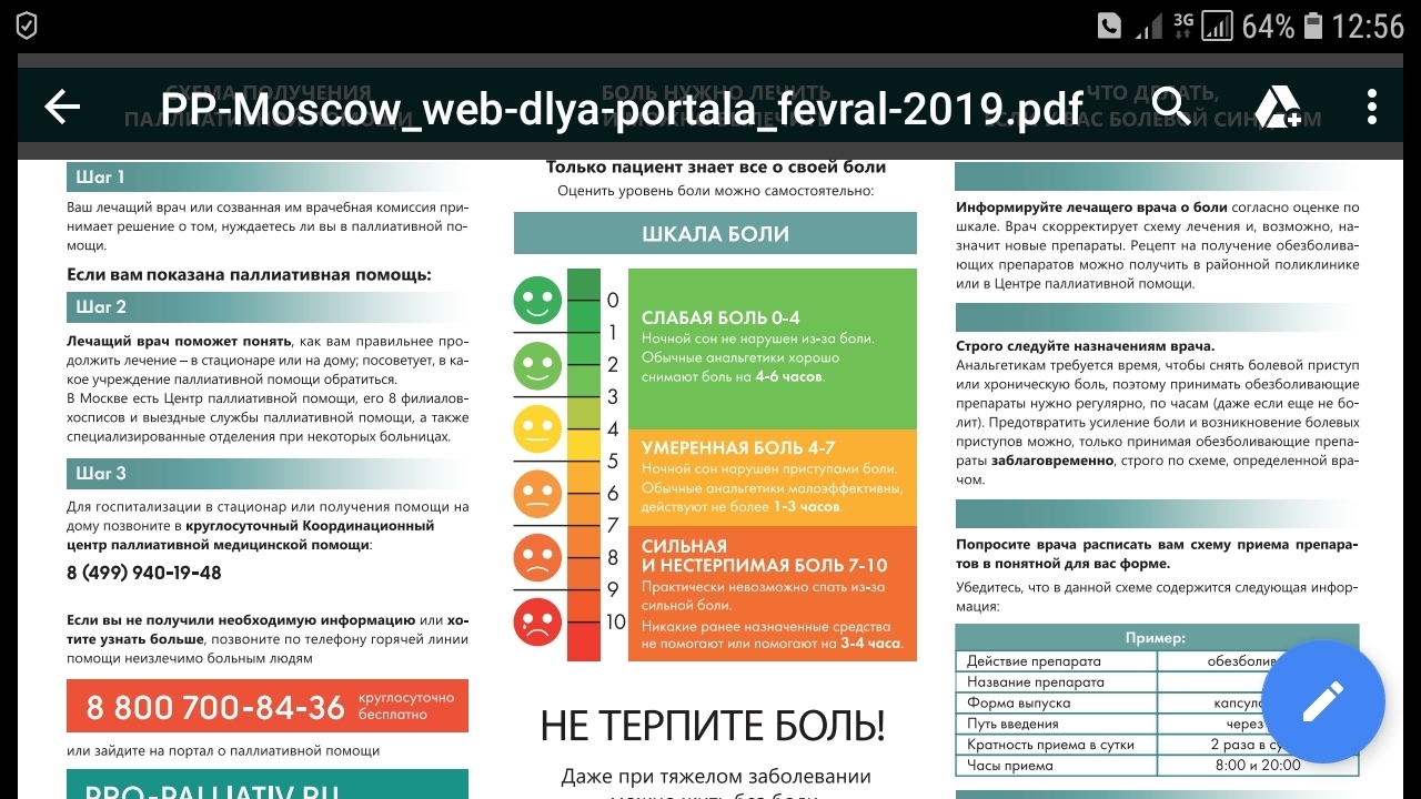 Как пополнить кошелек кракена