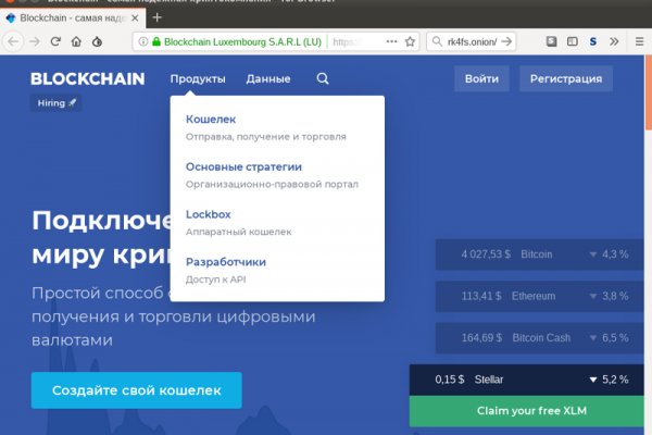 Тор kraken